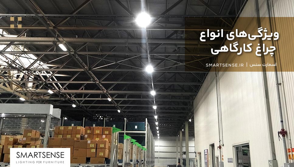 چراغ سوله ای