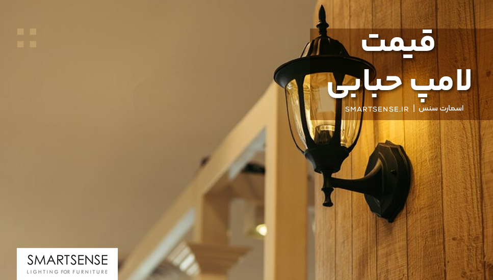 لامپ شمعی دیوارکوب